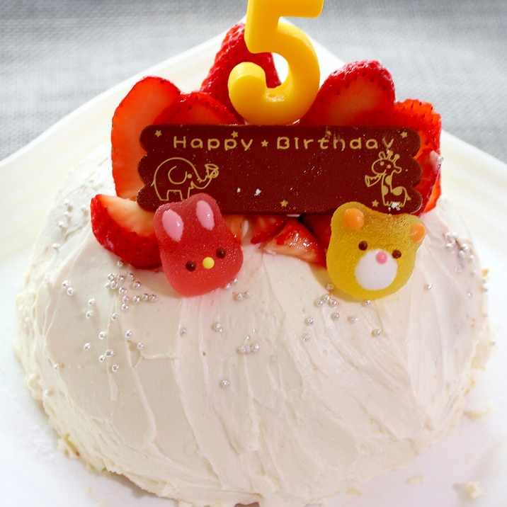 お誕生日に チーズクリームのバースデードームケーキ レシピ 作り方 By ラムちゃん1224 楽天レシピ